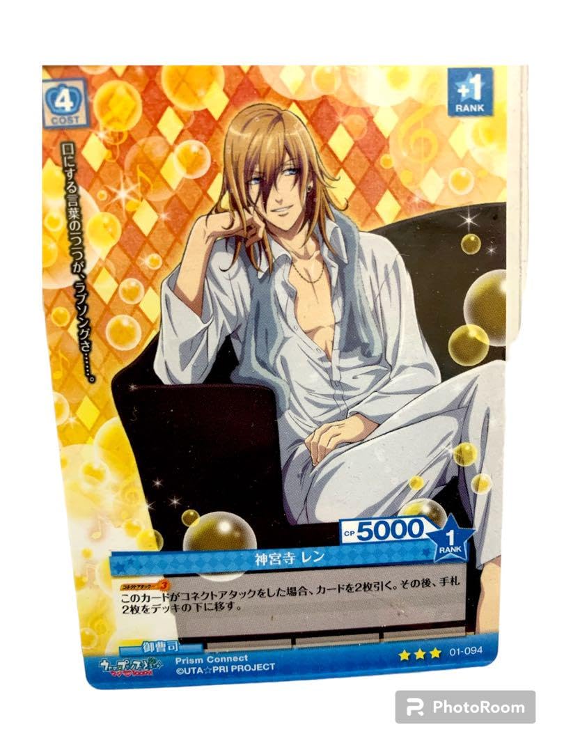 Amazon.co.jp: うたプリ プリコネ カード サイン レン 箔押し 初期